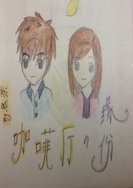 咖啡厅的产品生产